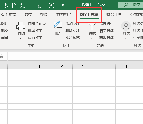 excel如何批量查询ip归属地