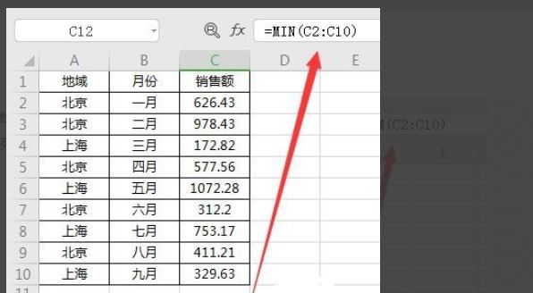 excel最常用的八个函数公式