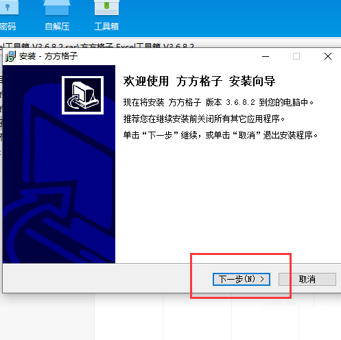 excel如何批量查询ip归属地