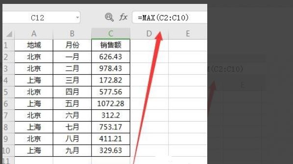 excel最常用的八个函数公式