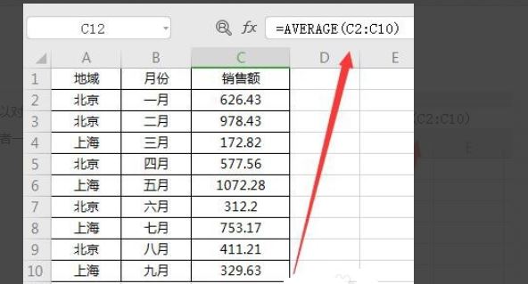 excel最常用的八个函数公式
