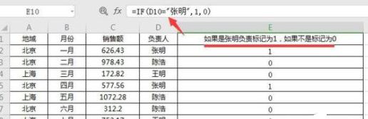 excel最常用的八个函数公式