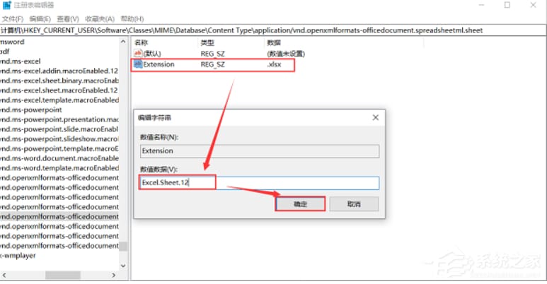Excel右键新建工作表