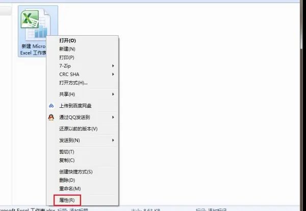  excel只读模式