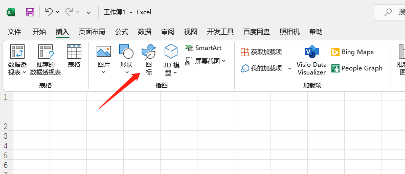 Excel如何插入五线谱图标