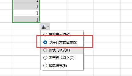 Excel下拉排序