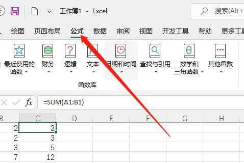 Excel怎么显示公式