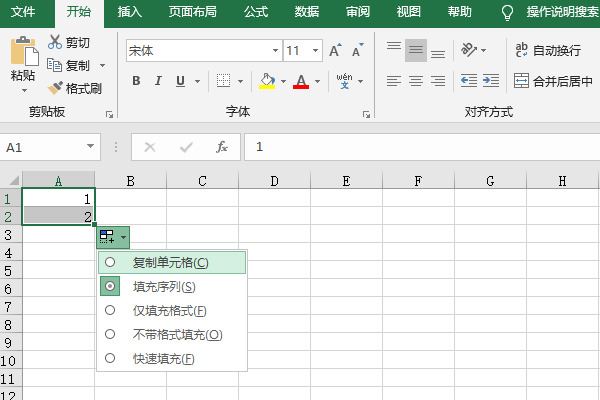 excel序号怎么自动递增不了