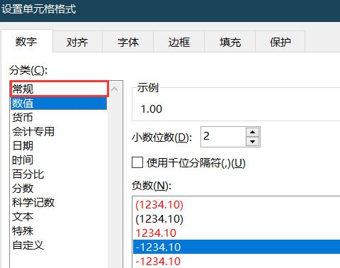 excel序号怎么自动递增不了