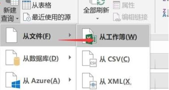 Excel如何用PowerBI绘制数据分析图表
