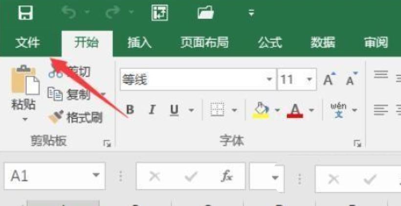Excel如何安装PowerBI