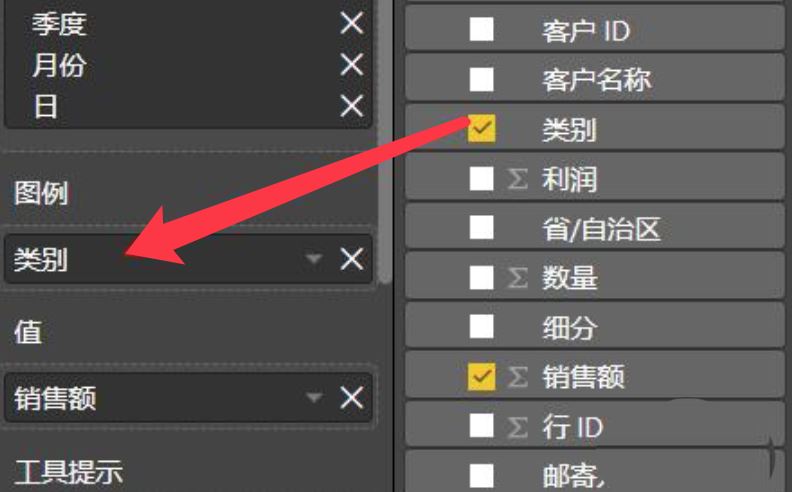 Excel如何用PowerBI绘制数据分析图表