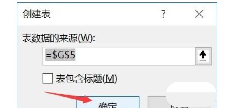 Excel如何安装PowerBI
