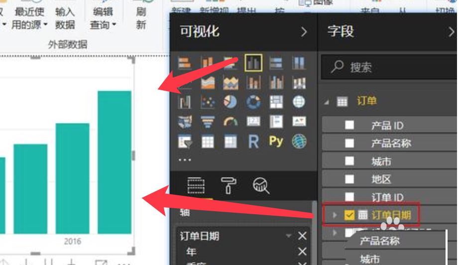 Excel如何用PowerBI绘制数据分析图表