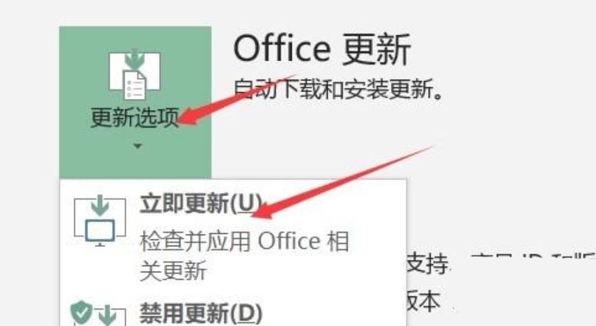 Excel如何安装PowerBI