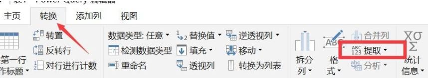 Excel如何安装PowerBI
