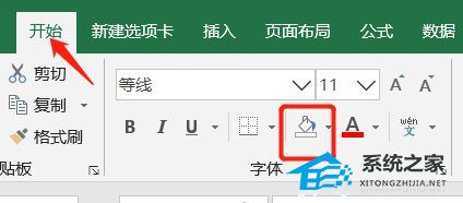 Excel网格线