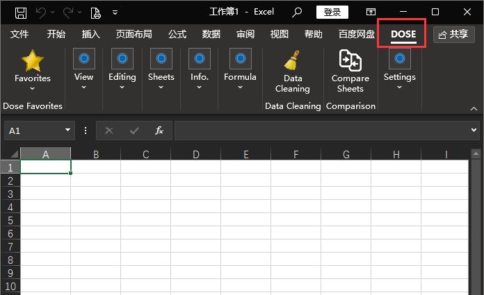 Zbrainsoft Dose for Excel激活教程