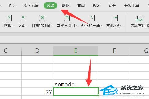 Excel三次方