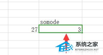 Excel三次方
