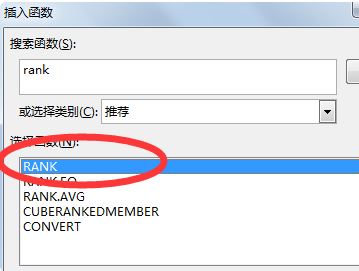 Excel中如何按年级排序