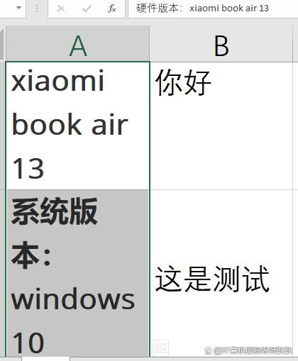 如何在excel中让文字不溢出单元格