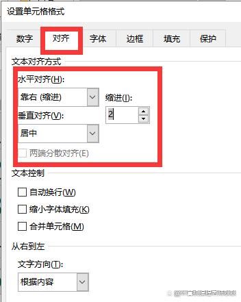 如何在excel中让文字不溢出单元格