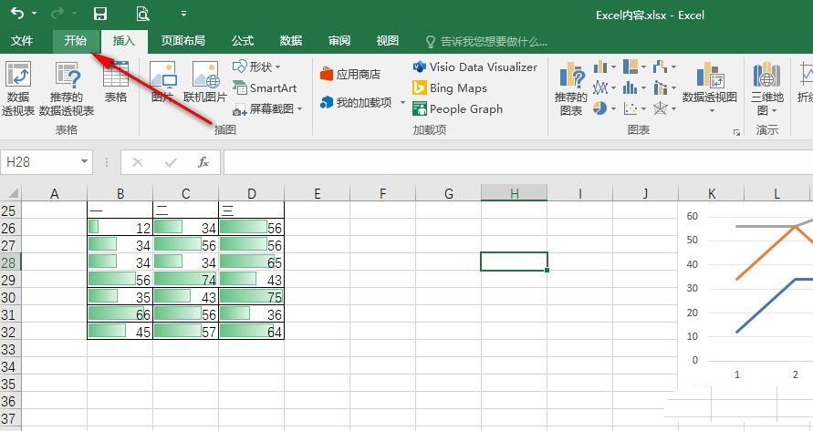 Excel表格批量清除所有规则的方法