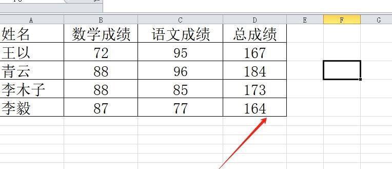 excel表格复制粘贴数字变成井号的解决