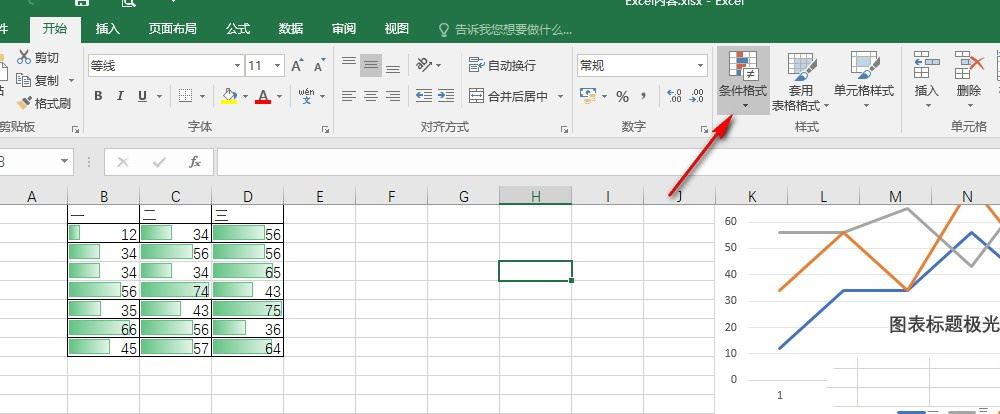Excel表格批量清除所有规则的方法