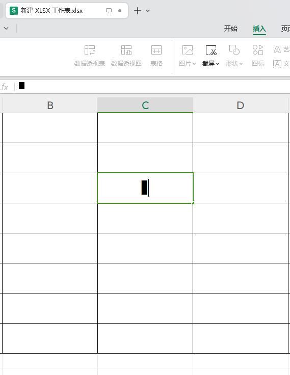 excel表格怎么输入黑色方块