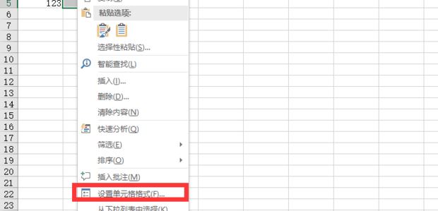 Exce不能对合并单元格做部分修改怎么办