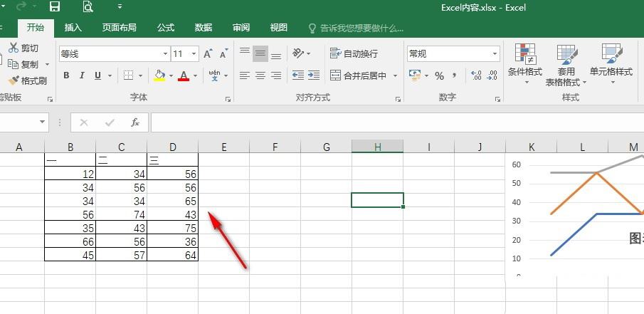 Excel表格批量清除所有规则的方法