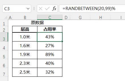 Excel制作一个WIFI图