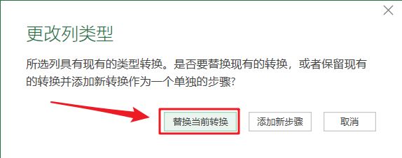 Excel单号如何拆分