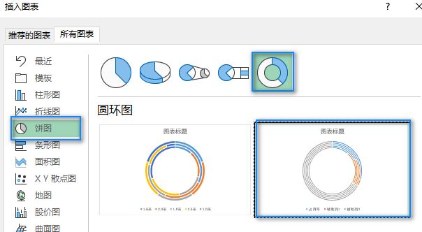 Excel制作一个WIFI图