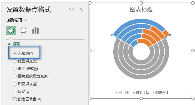 Excel制作一个WIFI图