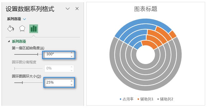 Excel制作一个WIFI图