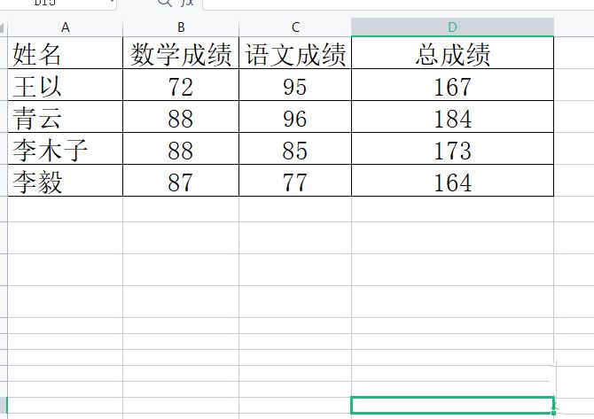wps怎么设置滚动条