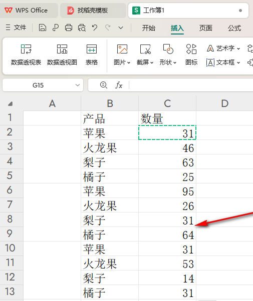 WPS重复次数