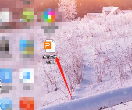 wps怎么讲pptx格式转换为ppt?