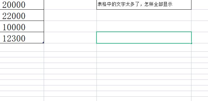 wps怎么输入数值π
