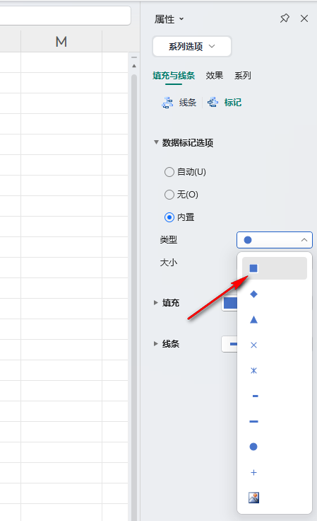 WPS散点图