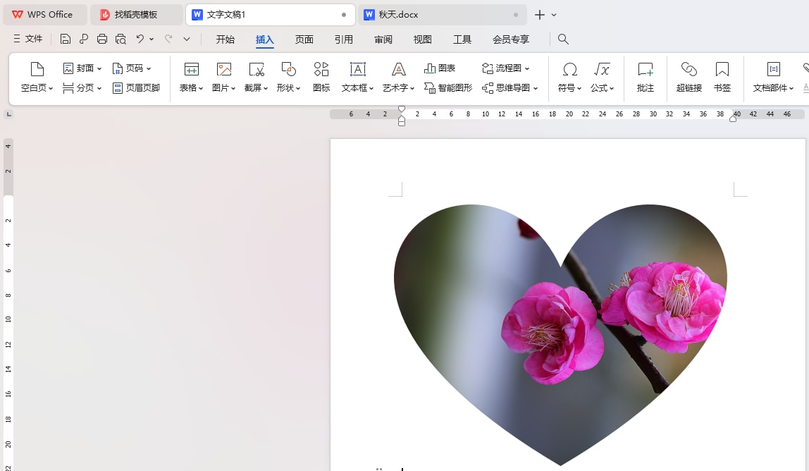 WPS图片心形