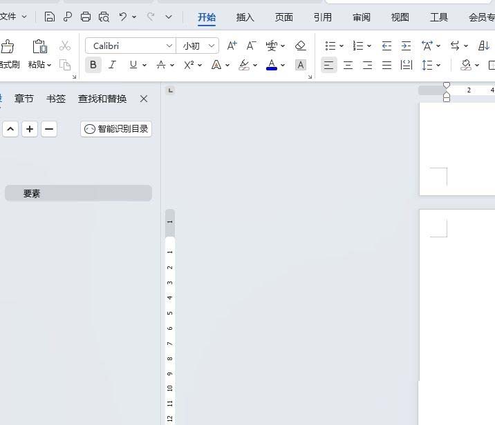 wps图片用红框标注的教程