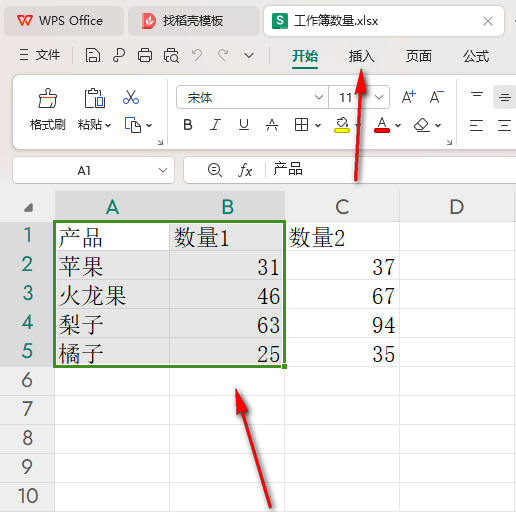 WPS散点图