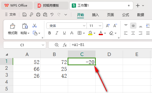 WPS复制粘贴公式