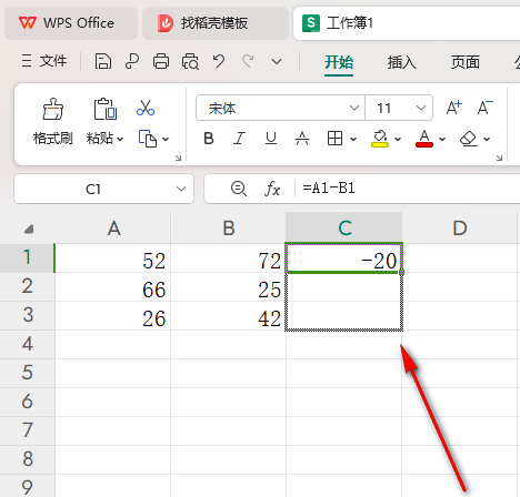 WPS复制粘贴公式