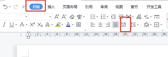 wps文字怎么样打满一行