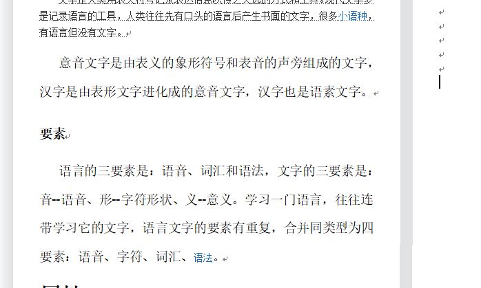 WPS怎么批量提取图片